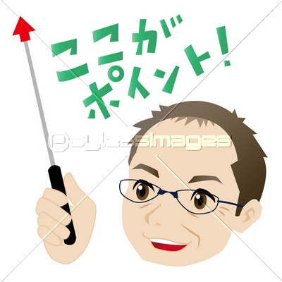 素材 おすすめする薄毛の中年男性