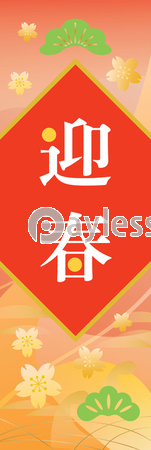 �Ǻ� ������η޽դ�ʸ�����ط��Ǻ�