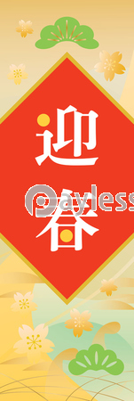 �Ǻ� ������η޽դ�ʸ�����ط��Ǻ�